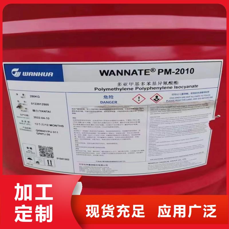  回收化工原料品质保证