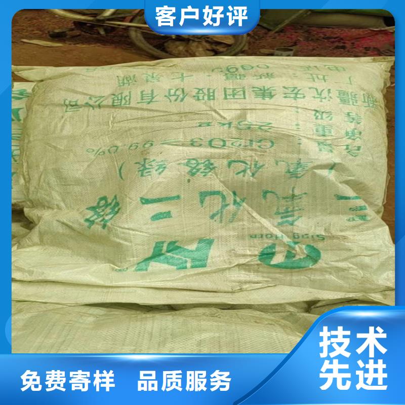 回收化工原料定制零售批发