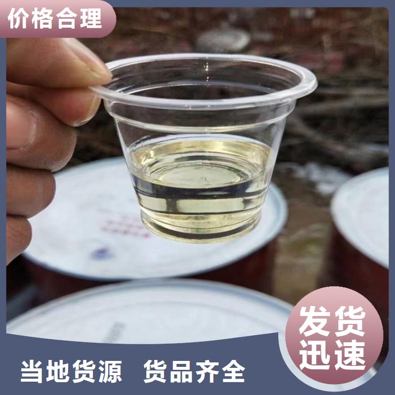 【回收化工原料回收溶剂联系厂家】