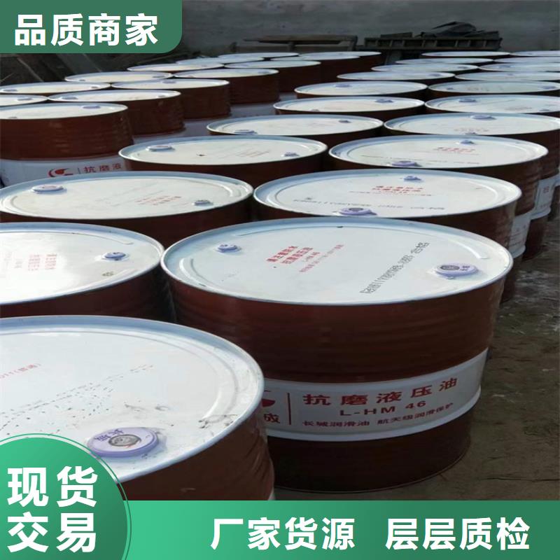 回收化工原料工厂直营