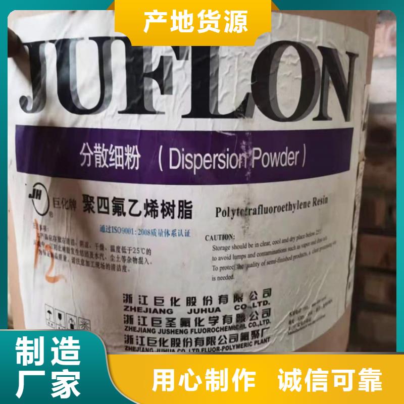 回收化工原料,溶剂回收供应采购
