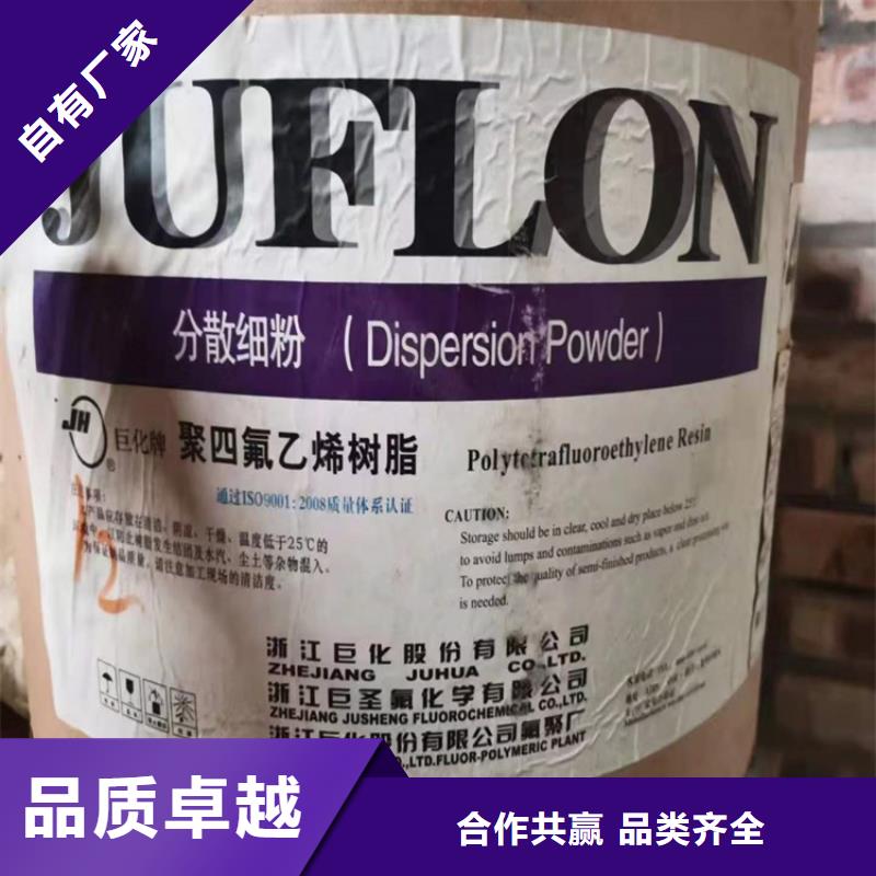 回收化工原料产地批发