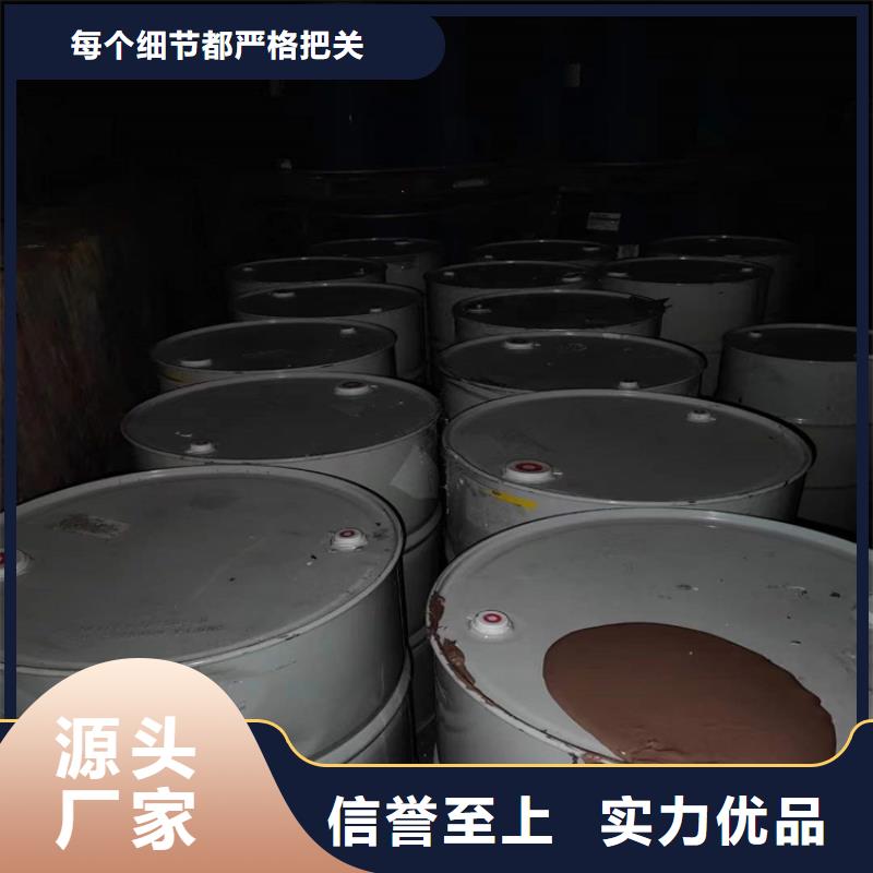 石蜡回收-视频-云南省临沧市|凤庆|永德|昆明|昭通|西双版纳|楚雄|迪庆石蜡回收-昌城化工有限公司