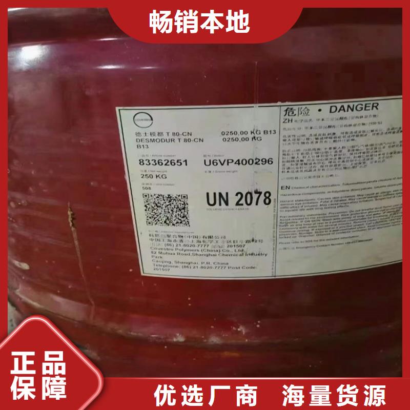 回收化工原料回收过期油漆免费上门服务