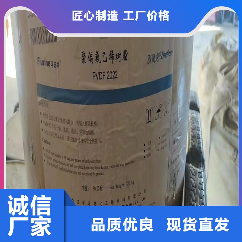 回收化工原料回收报废油漆长期高价回收