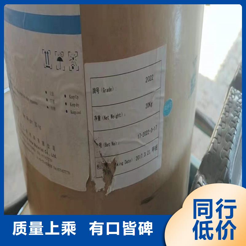 回收化工原料厂诚信经营