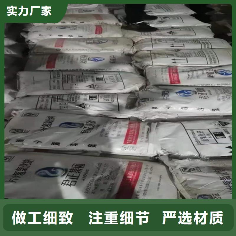 【回收化工原料回收铂金水优选厂商】