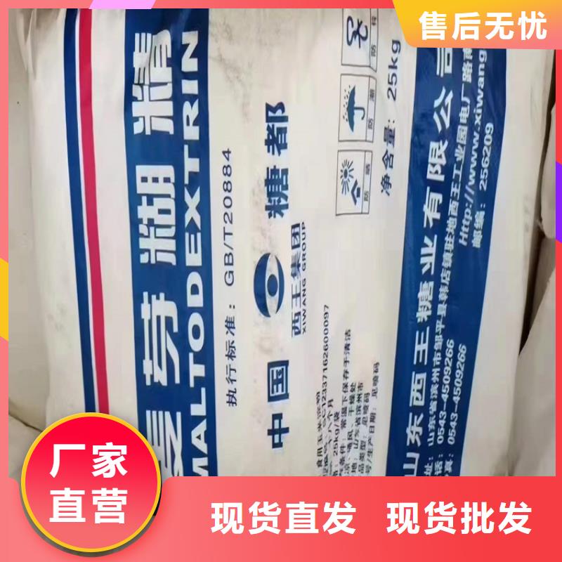 回收化工原料-回收硬脂酸就近发货