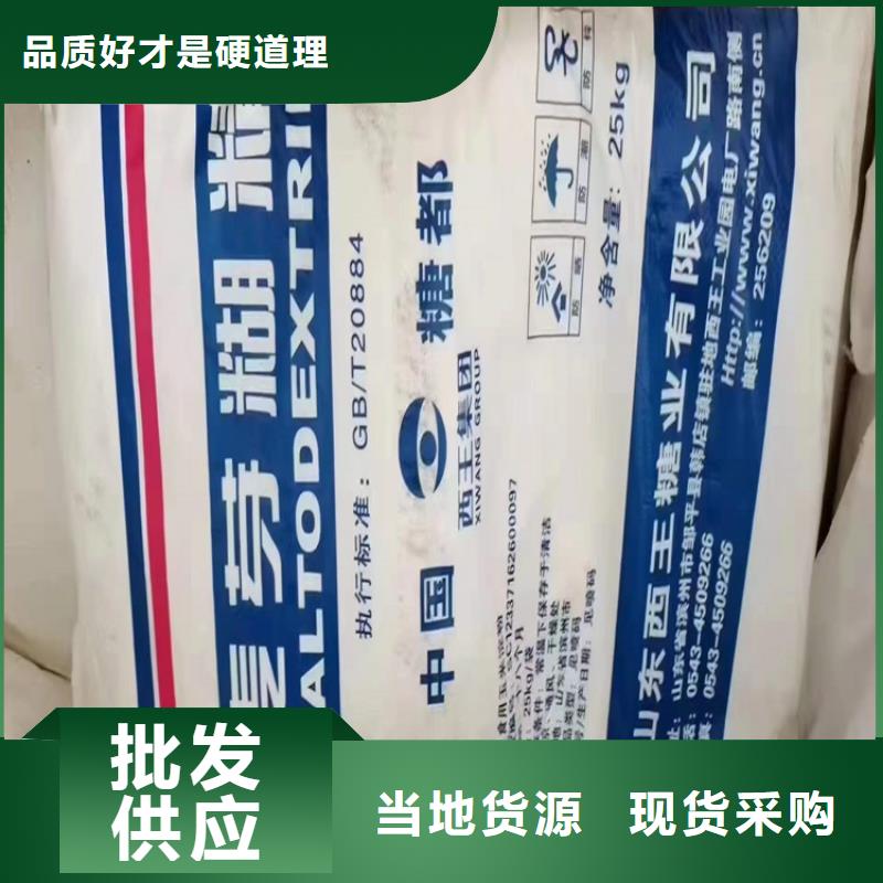 回收化工原料回收异氰酸酯产品优良