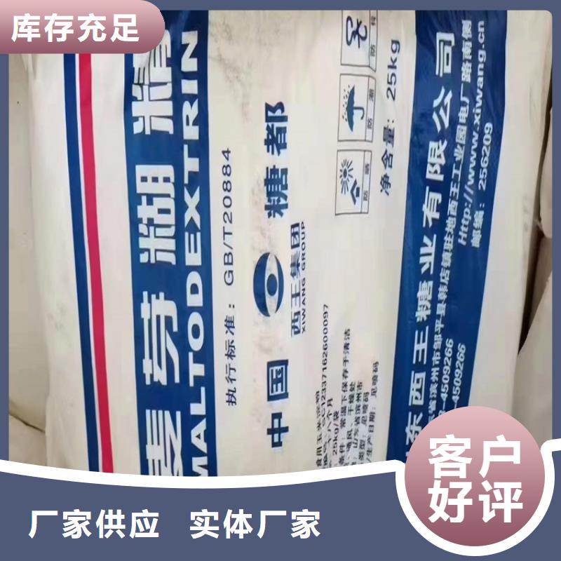 石蜡回收视频-石蜡回收_山东省日照市市场覆盖五莲|东港|枣庄|德州|临沂|淄博等