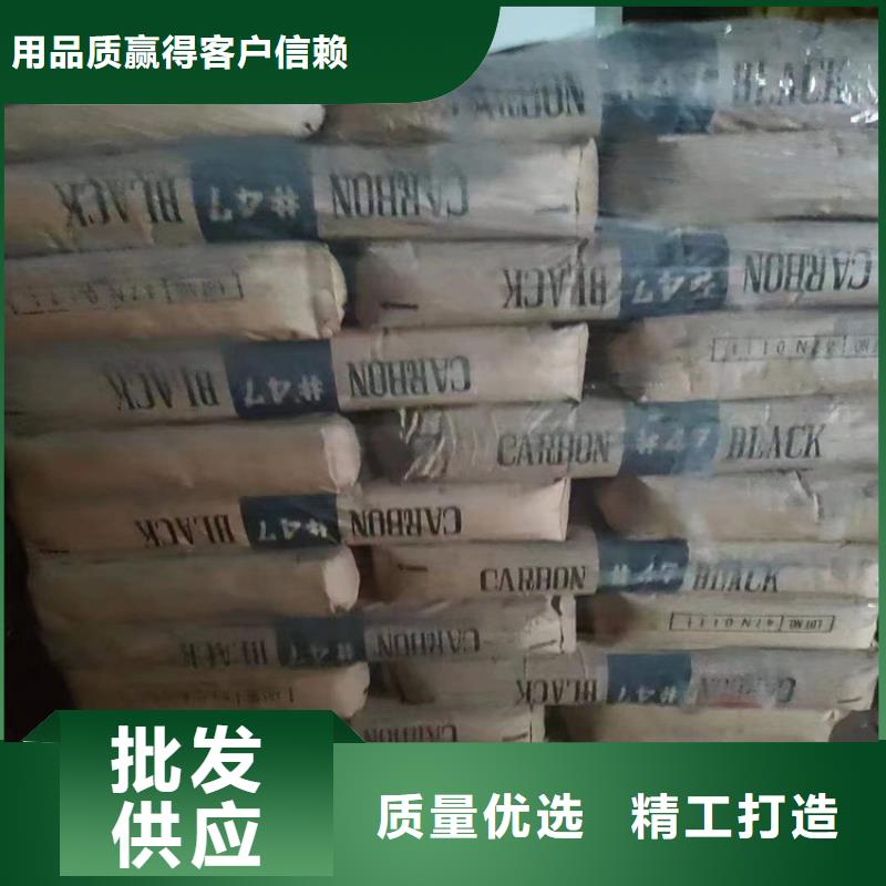 回收化工原料标准工艺