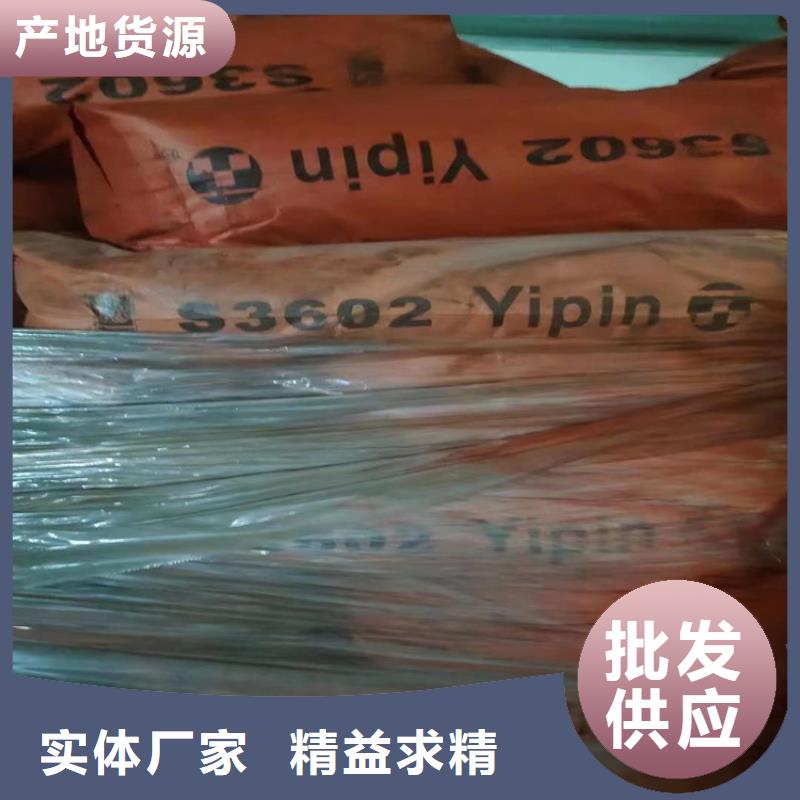 回收化工原料回收硅油经验丰富品质可靠