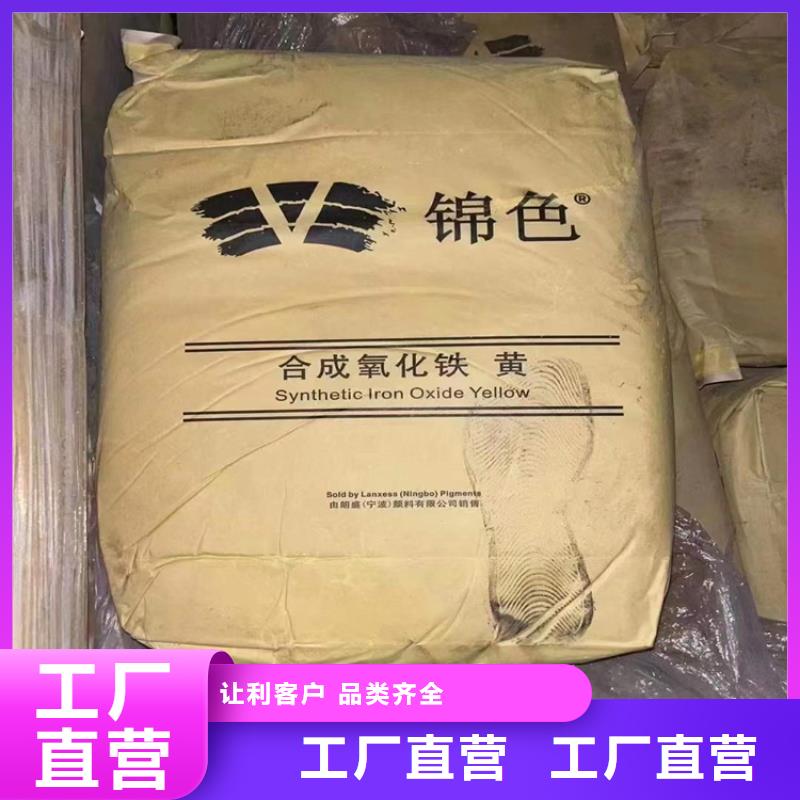 回收化工原料-香精回收客户好评