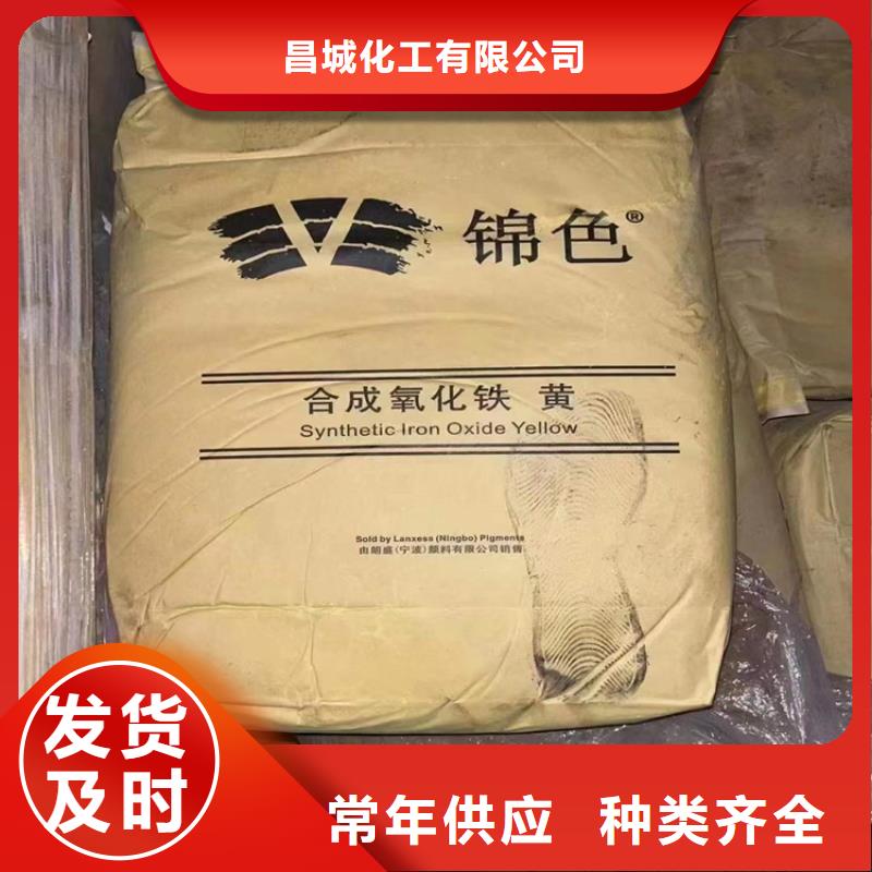 回收化工原料,回收库存油漆服务好