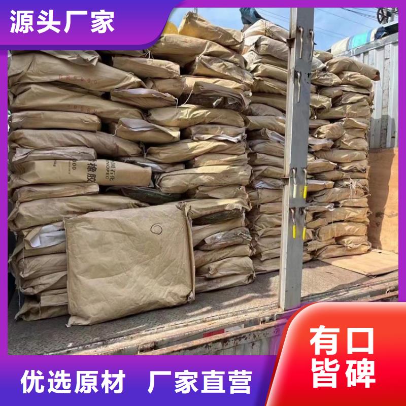 回收化工原料产地厂家直销