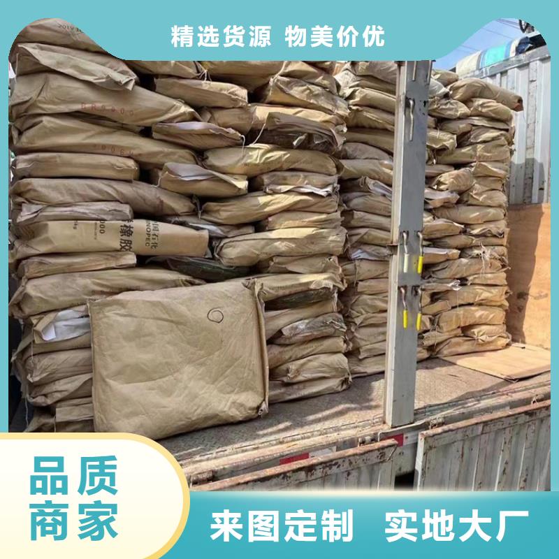回收化工原料色精回收品质过硬