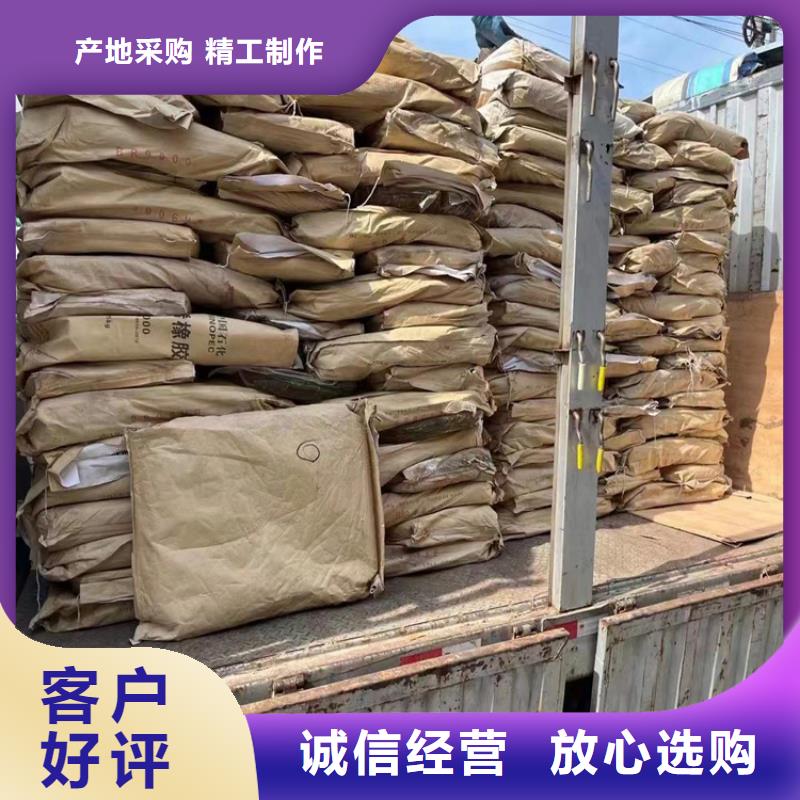 石蜡回收-视频-临夏市石蜡回收-附近可服务区域永靖|和政|兰州|白银|金昌|陇南|庆阳|天水|甘南