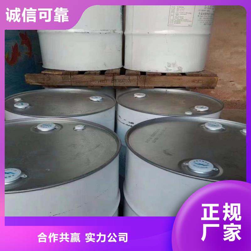 回收化工原料_【回收二氧化硅】可定制有保障
