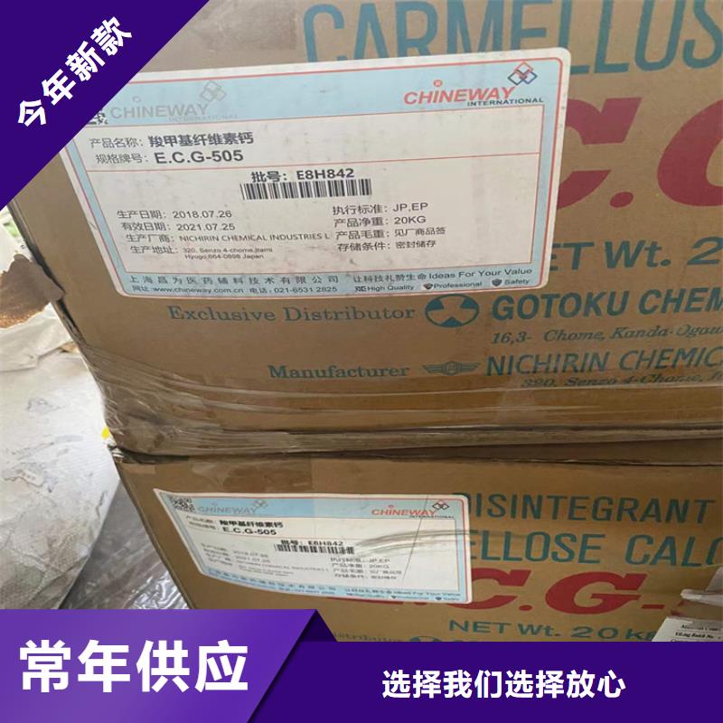 回收化工原料回收报废油漆厂家回收