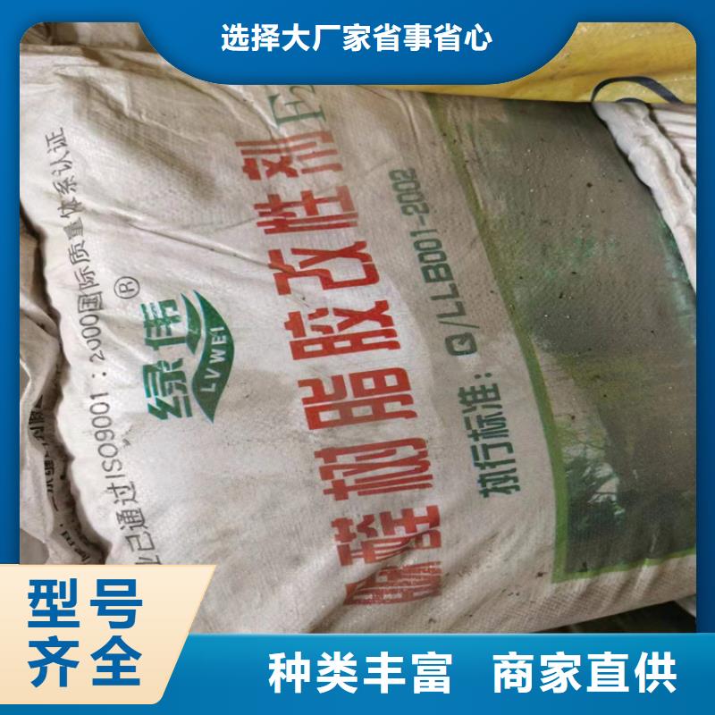 回收化工原料让利客户