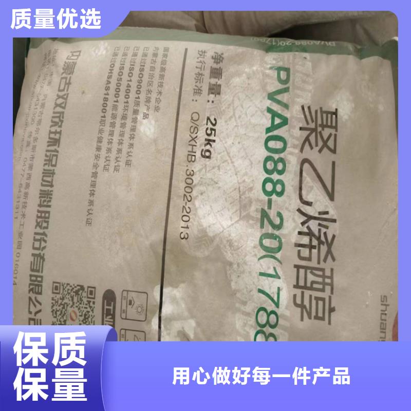 【回收化工原料回收铂金水优选厂商】
