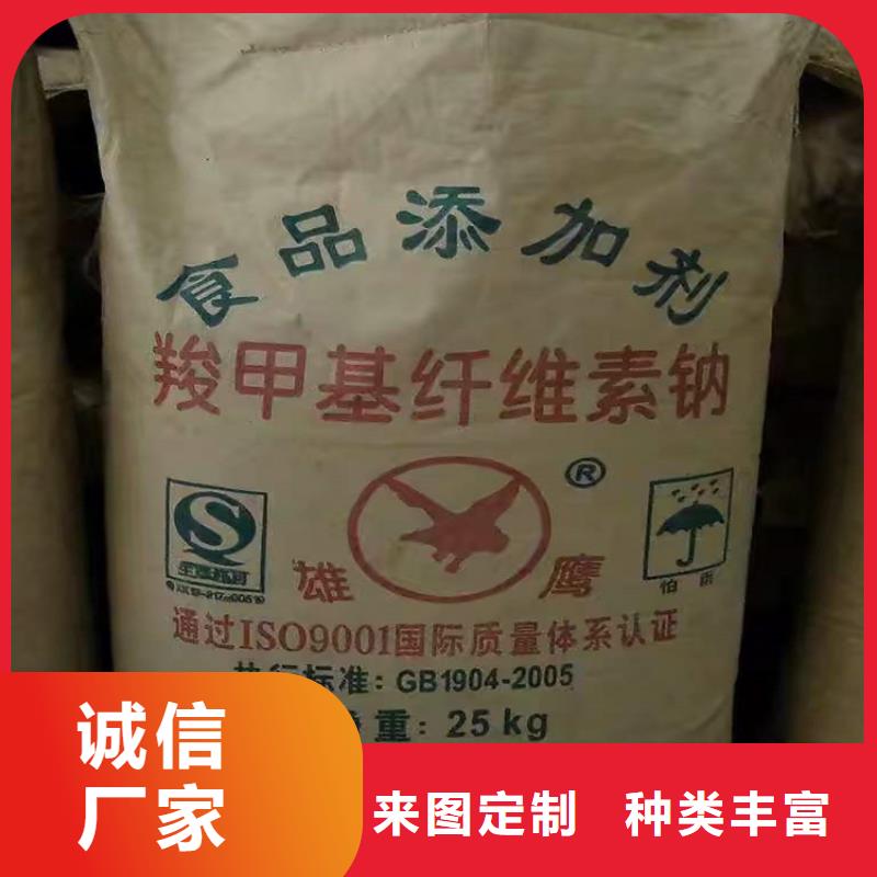 回收化工原料溶剂回收批发货源