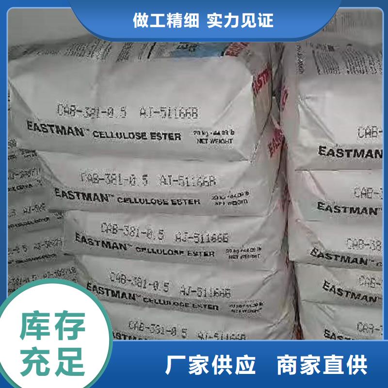 回收化工原料高价回收油漆长期高价回收