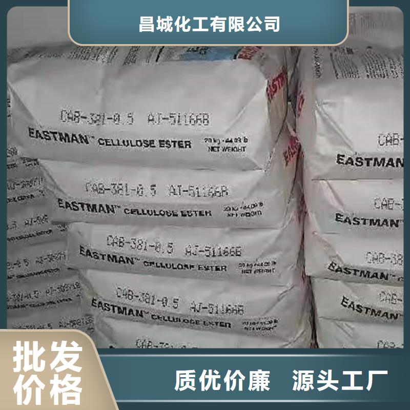 回收化工原料-回收沥青制造生产销售