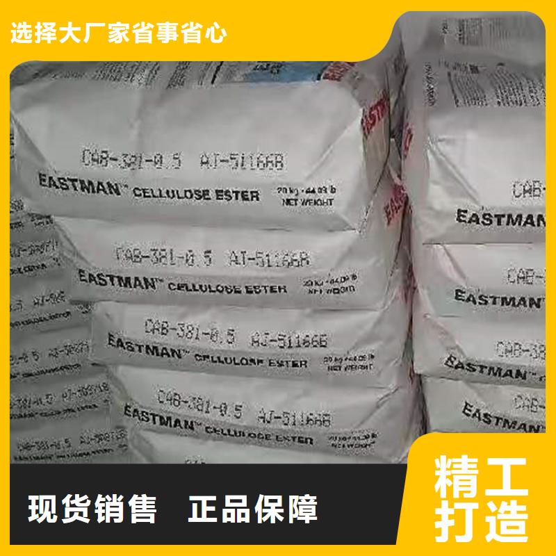 回收化工原料值得买