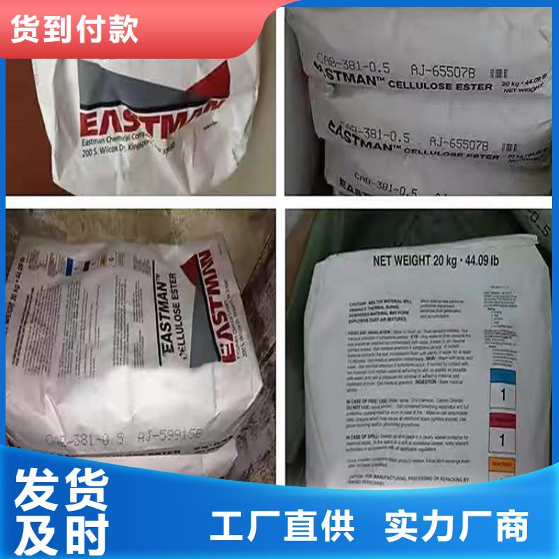 回收化工原料_【回收热熔胶】厂家定制