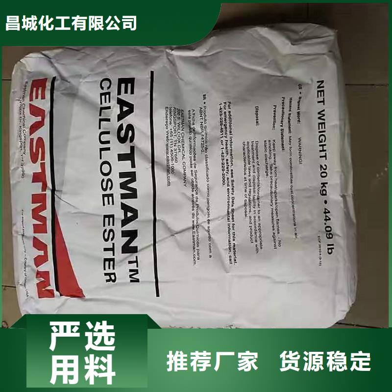 回收化工原料定制零售批发