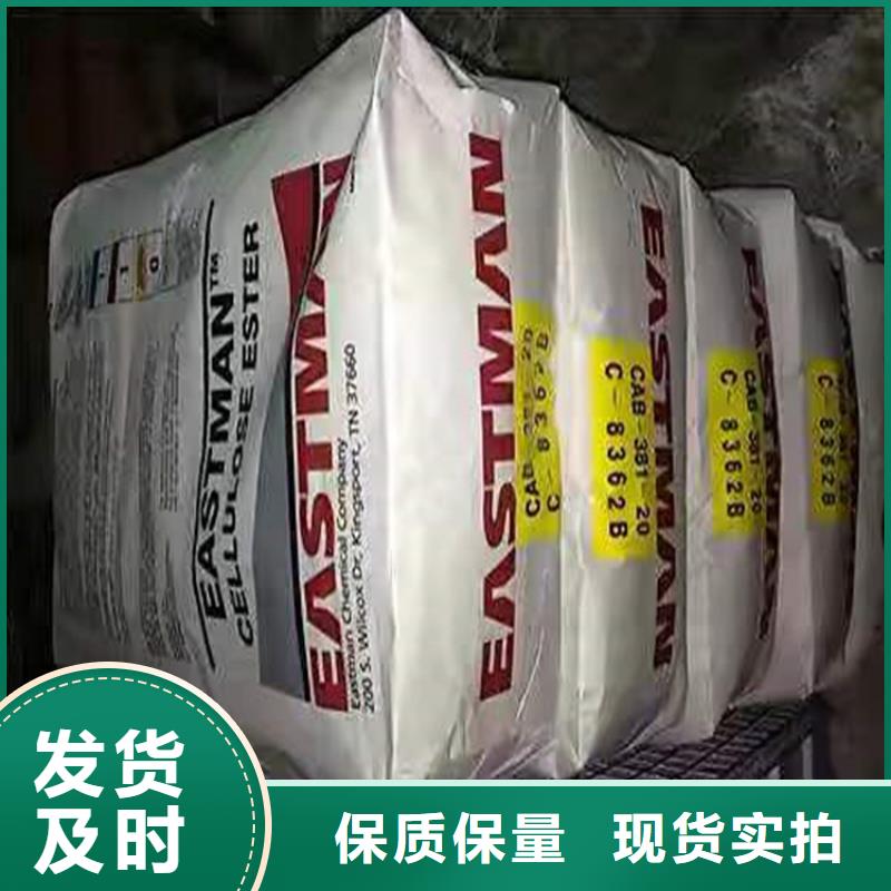 回收化工原料回收硅油经验丰富品质可靠