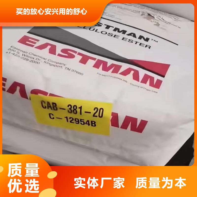  回收化工原料精工细致打造