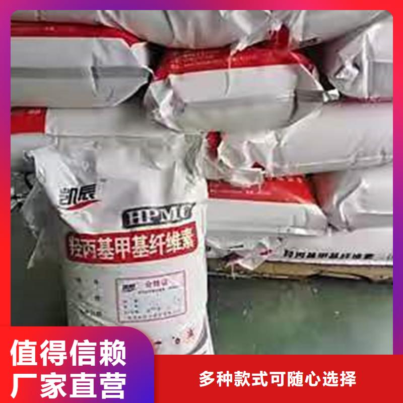 【回收化工原料静电粉末涂料回收颜色尺寸款式定制】