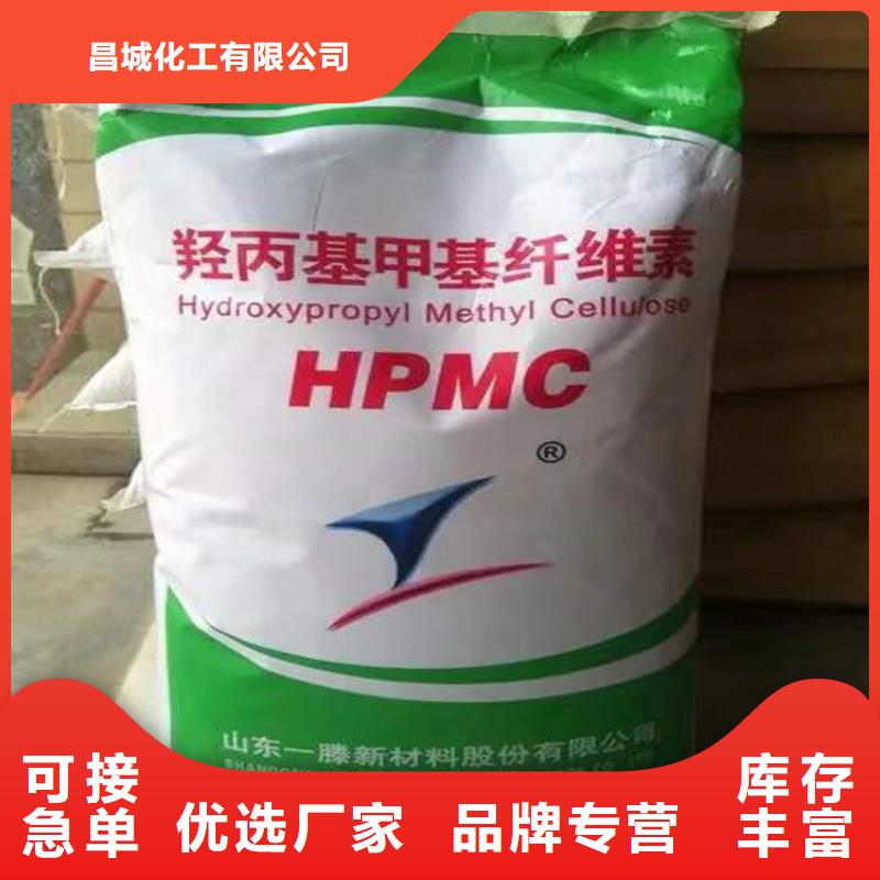 【回收化工原料】回收溶剂严选用料
