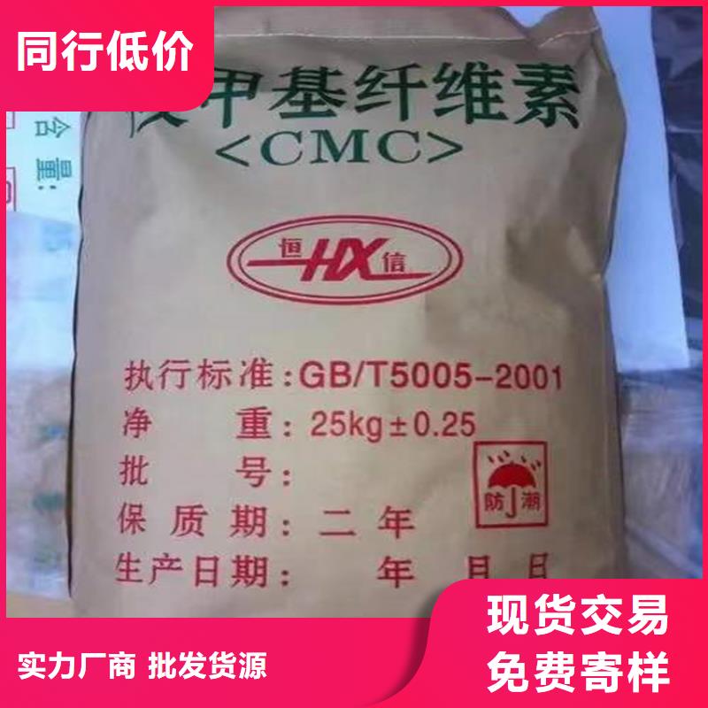  回收化工原料精工细致打造