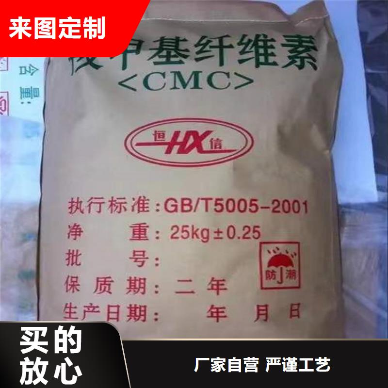 回收化工原料回收二氧化硅货源稳定