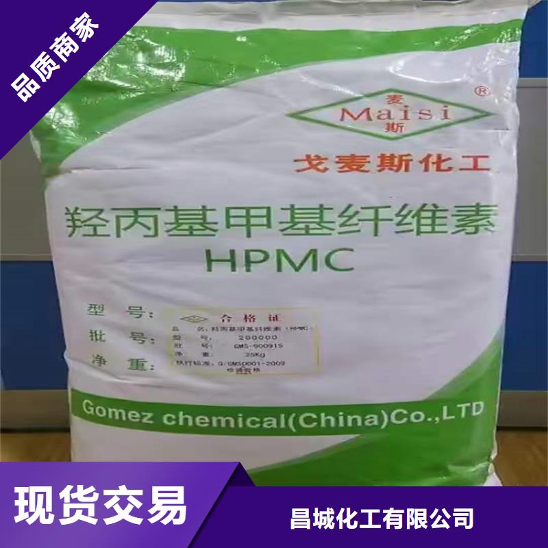  回收化工原料货源充足