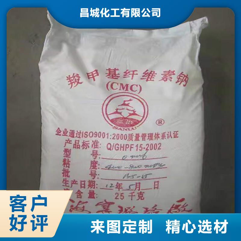 【回收化工原料】沥青回收不只是质量好
