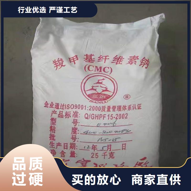 回收化工原料主推产品
