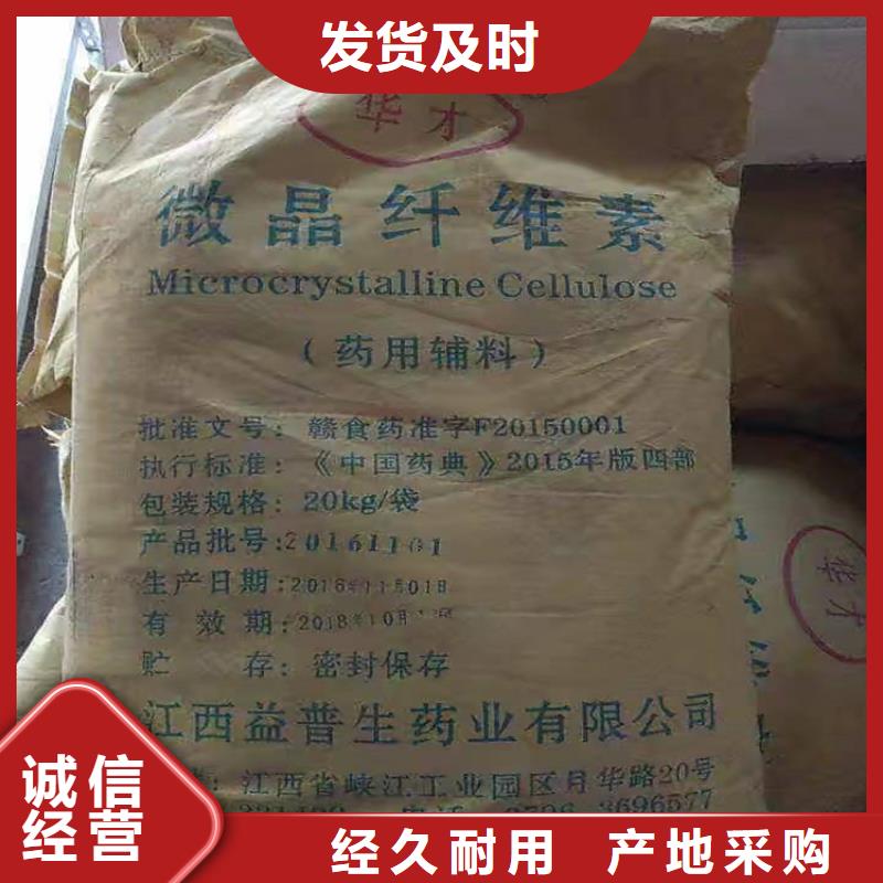 回收化工原料支持定制批发