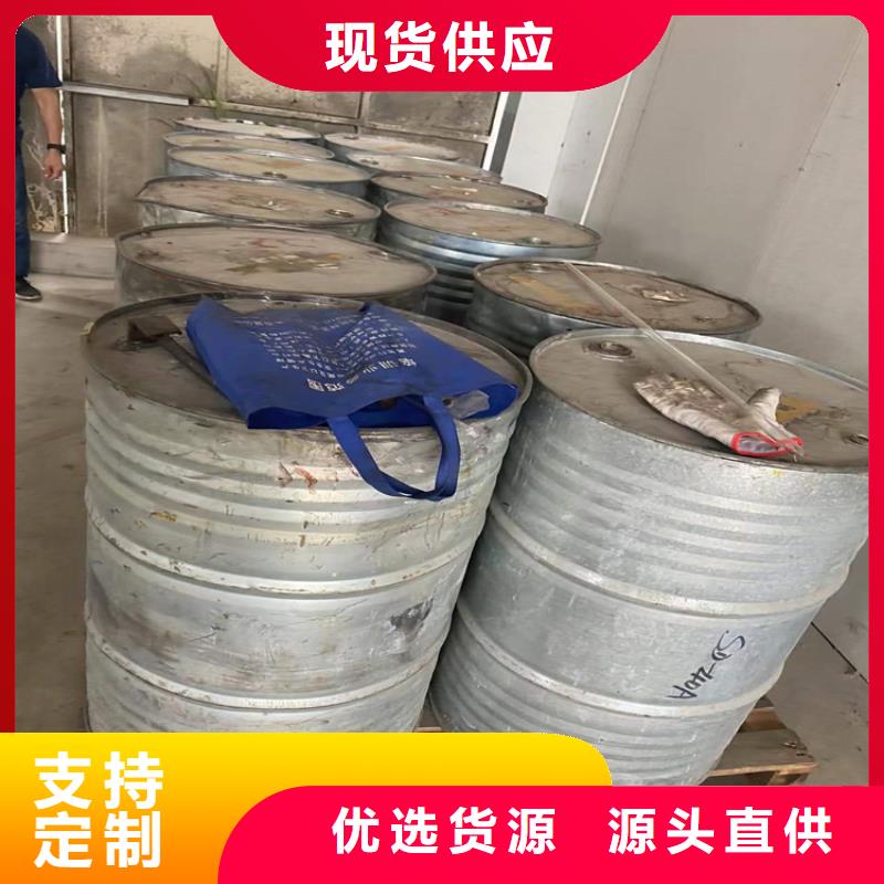回收化工原料回收白油专业生产N年