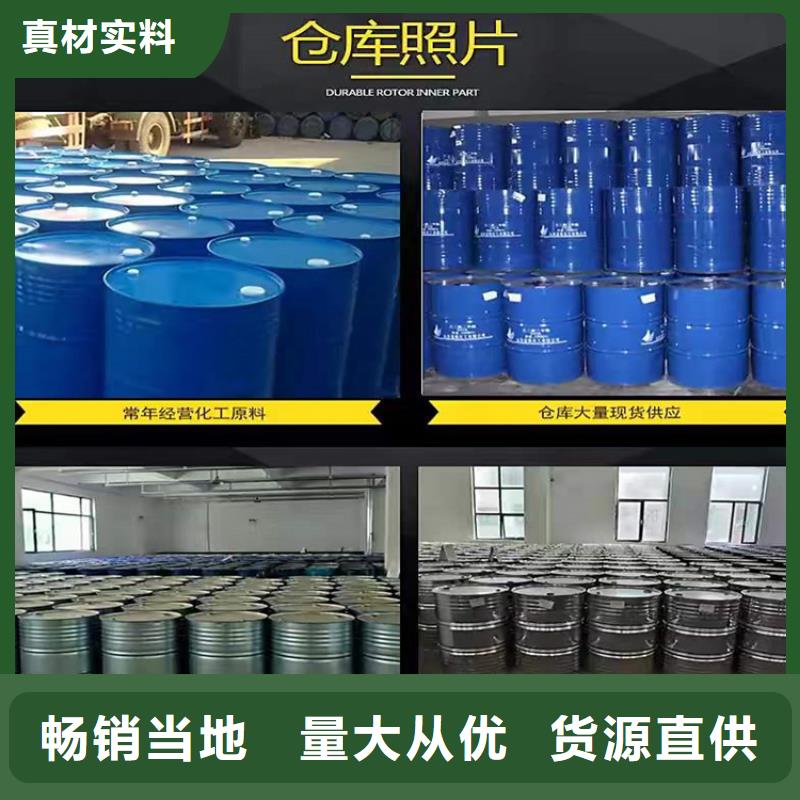 回收化工原料 二手化工钛白粉量大更优惠