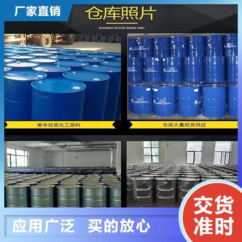 回收化工原料,高价回收油漆实力雄厚