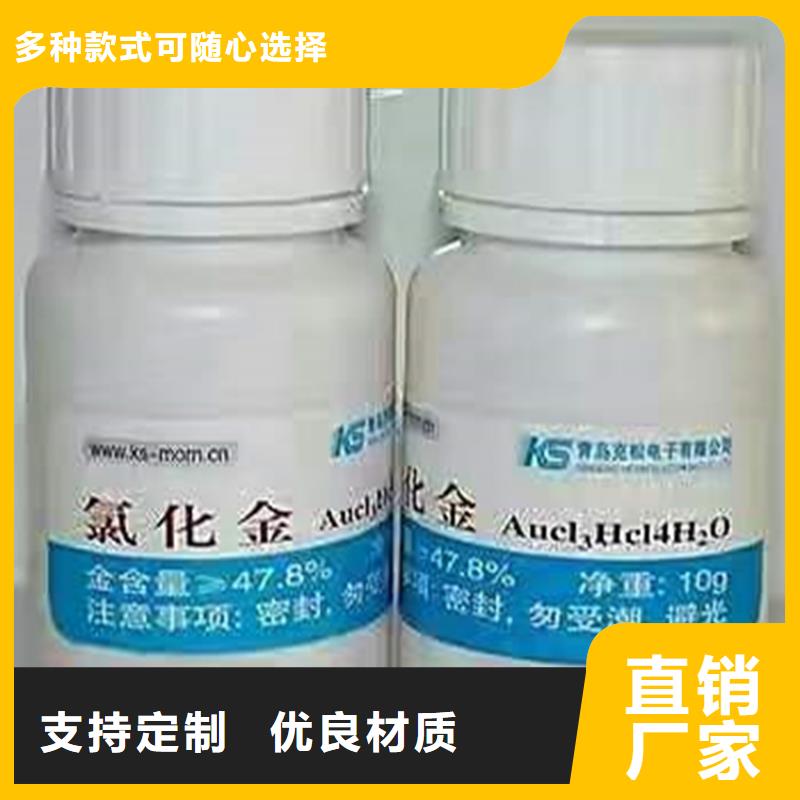 【回收化工原料回收白油标准工艺】