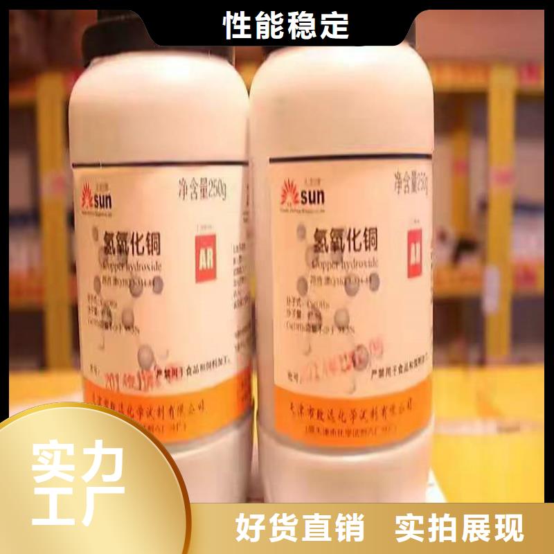 回收化工原料真材实料