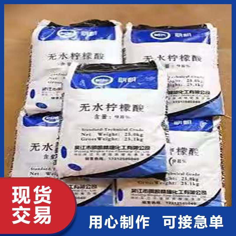 回收化工原料实力见证