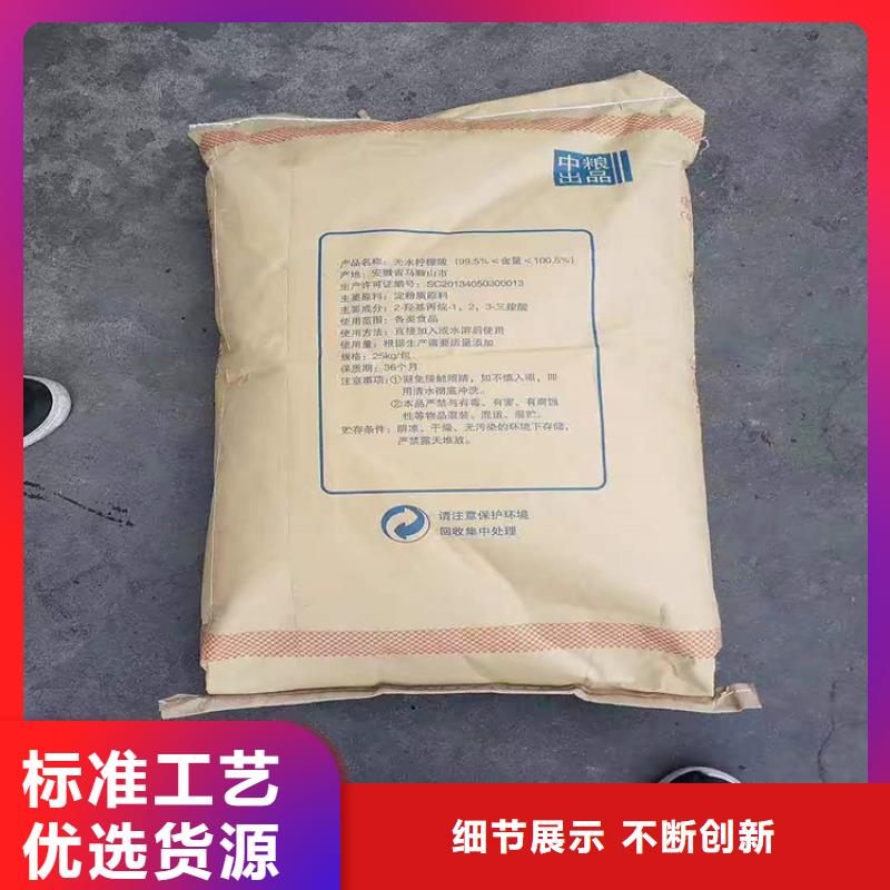 回收化工原料应用范围广泛