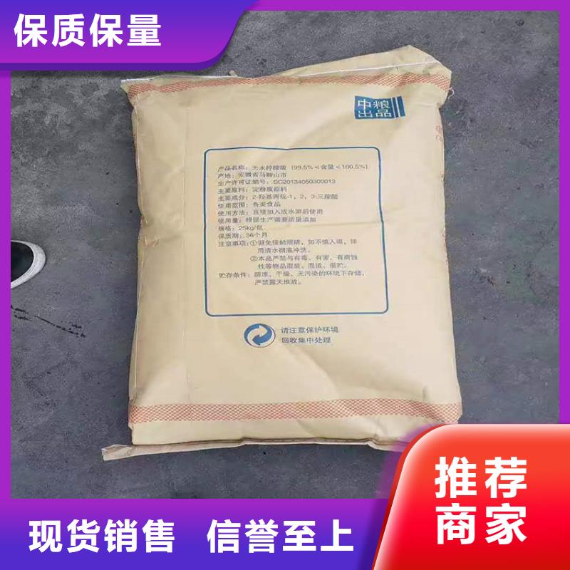 回收化工原料货源直供
