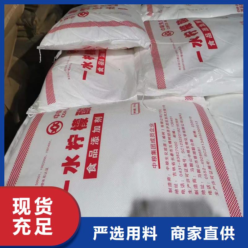  回收化工原料品质做服务